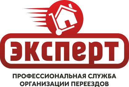 Эксперт - профессиональная служба организации переездов